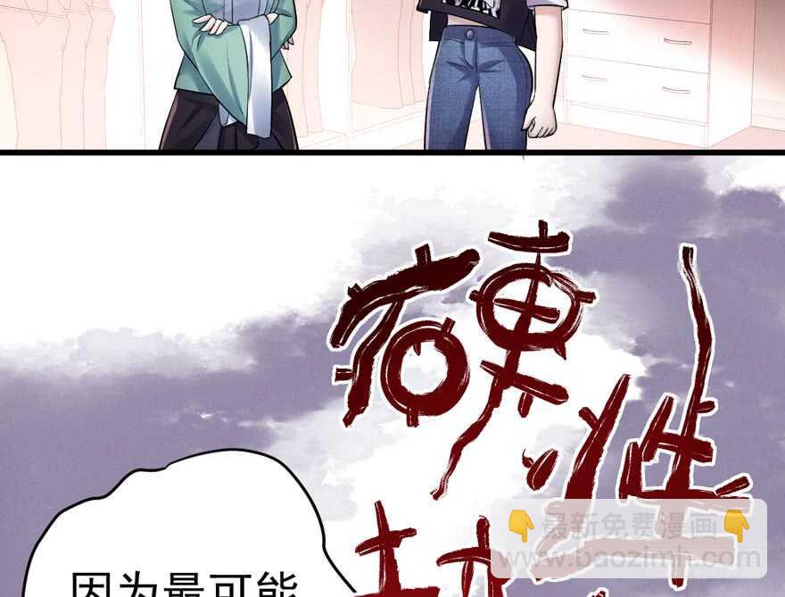 得吾爱~得吾爱~(1/3)-第212话