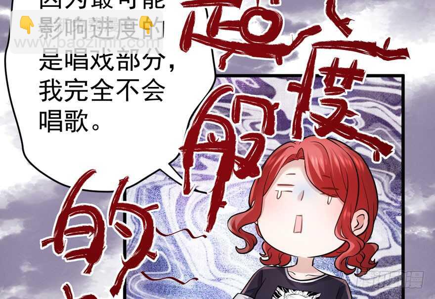 得吾爱~得吾爱~(1/3)-第212话