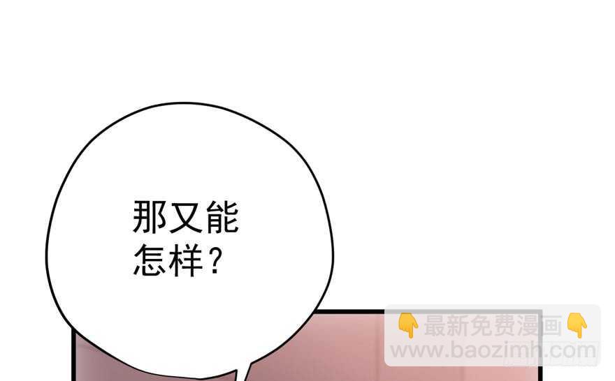 得吾爱~得吾爱~(1/3)-第212话