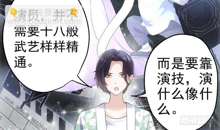 得吾爱~得吾爱~(1/3)-第212话