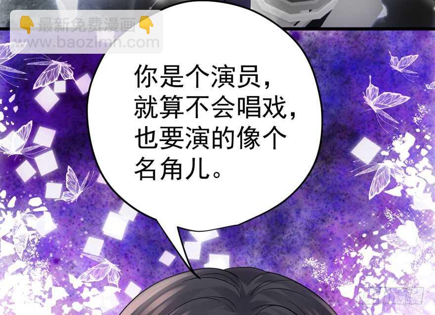 得吾爱~得吾爱~(1/3)-第212话