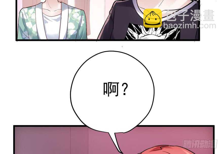 得吾爱~得吾爱~(1/3)-第212话