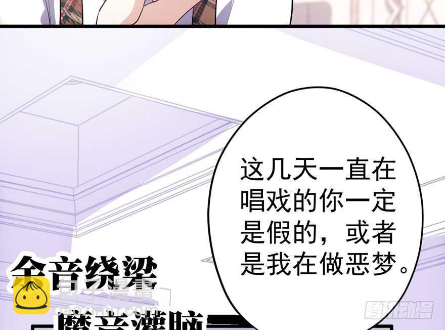 女星的红毯对决(1/3)-第214话