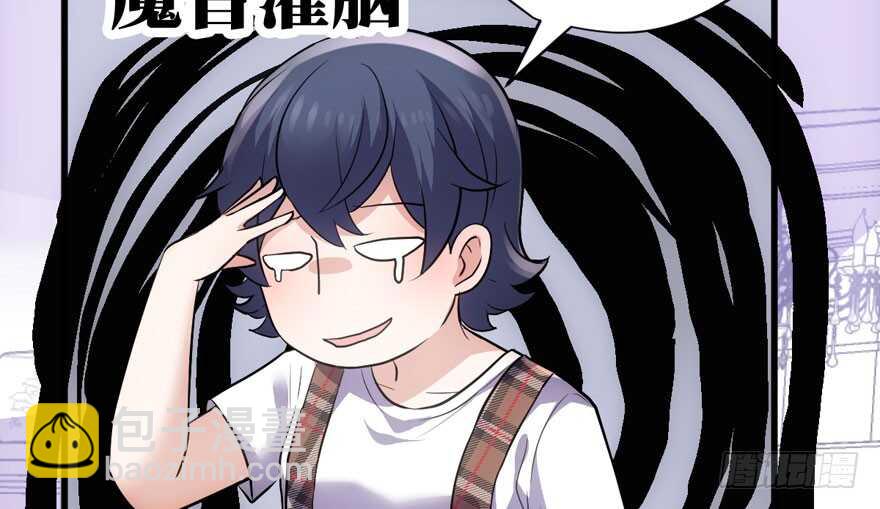 女星的红毯对决(1/3)-第214话