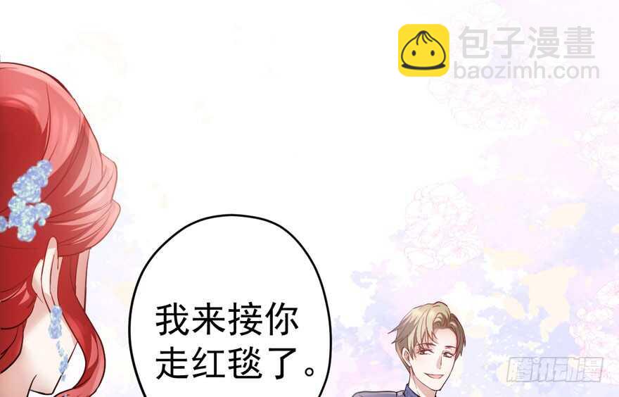 女星的红毯对决(1/3)-第214话