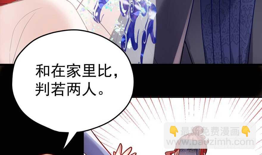 女星的红毯对决(1/3)-第214话
