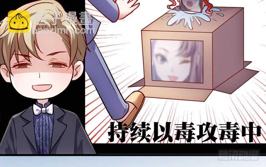女星的红毯对决(1/3)-第214话