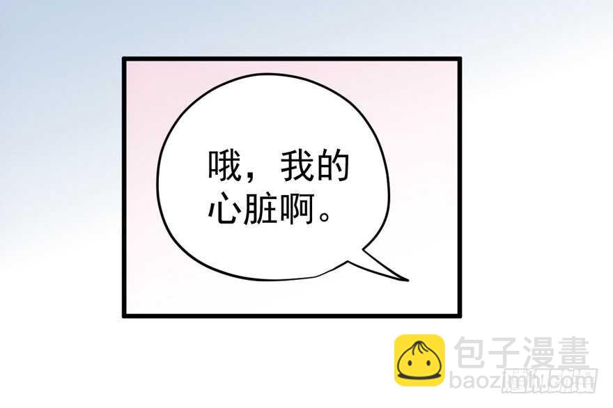 女星的红毯对决(1/3)-第214话