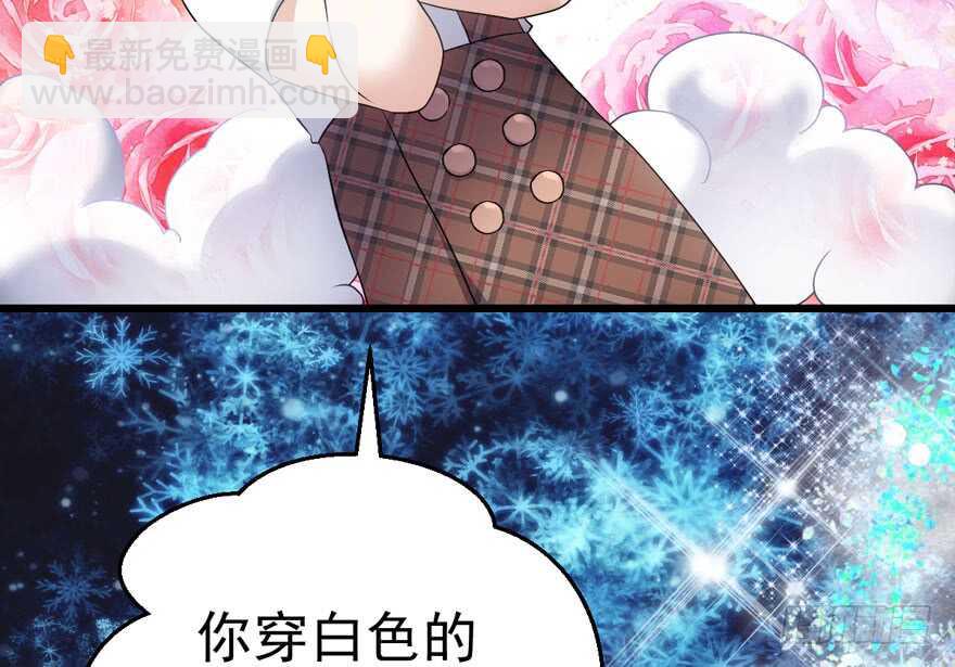 女星的红毯对决(1/3)-第214话