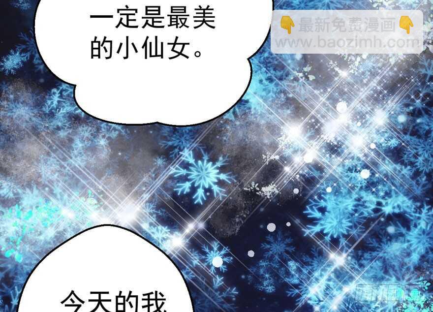 女星的红毯对决(1/3)-第214话