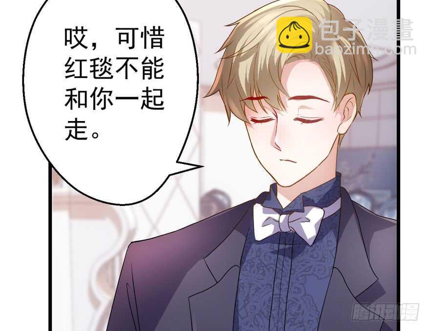 女星的红毯对决(1/3)-第214话