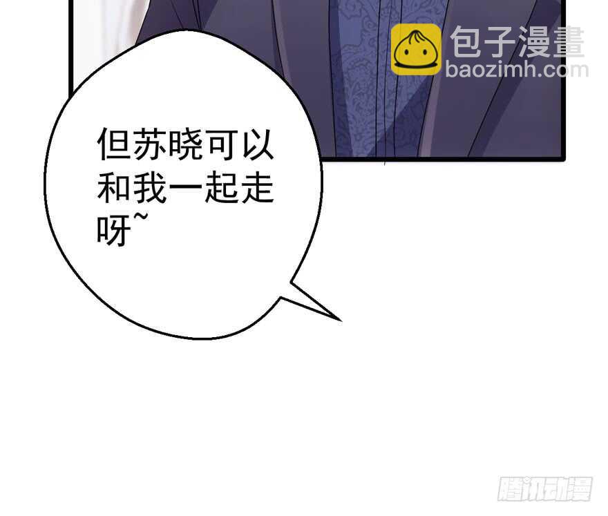 女星的红毯对决(1/3)-第214话