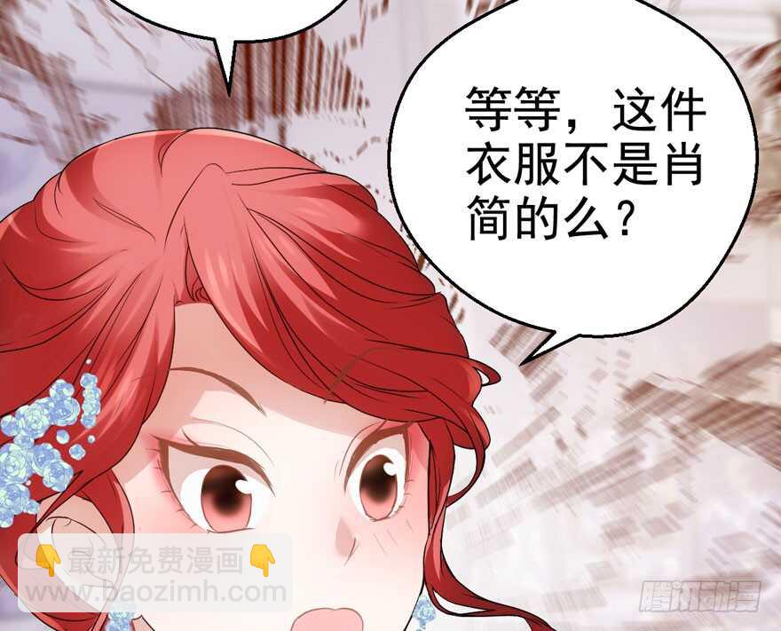 女星的红毯对决(1/3)-第214话
