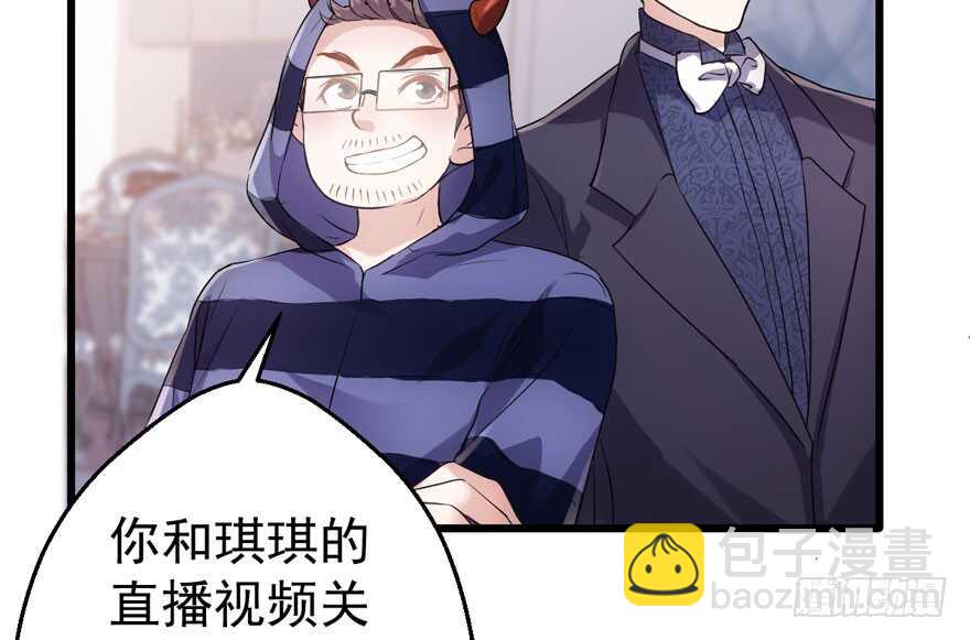 女星的红毯对决(1/3)-第214话