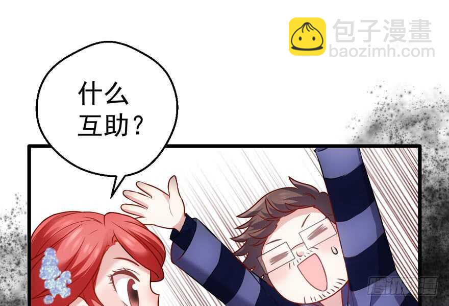 女星的红毯对决(1/3)-第214话