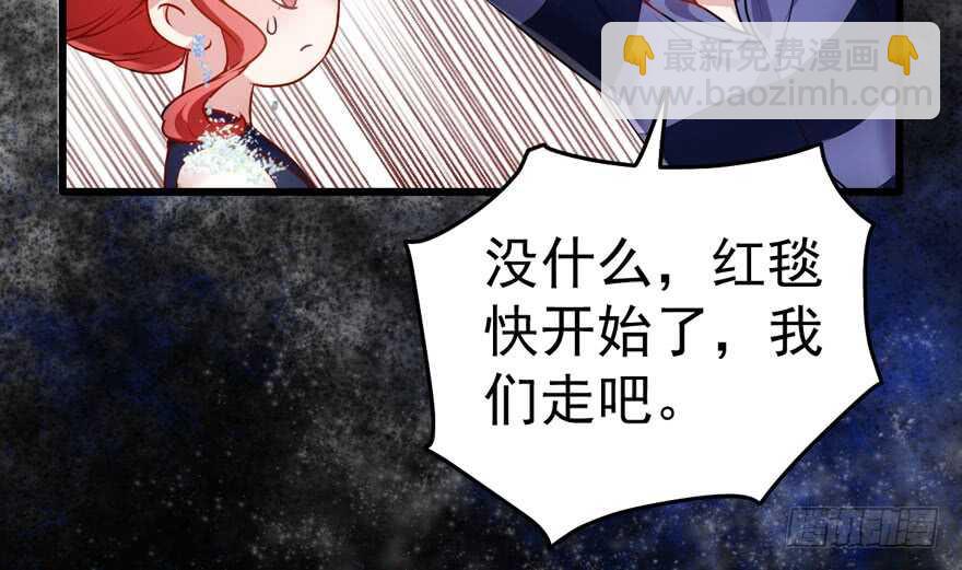 女星的红毯对决(1/3)-第214话