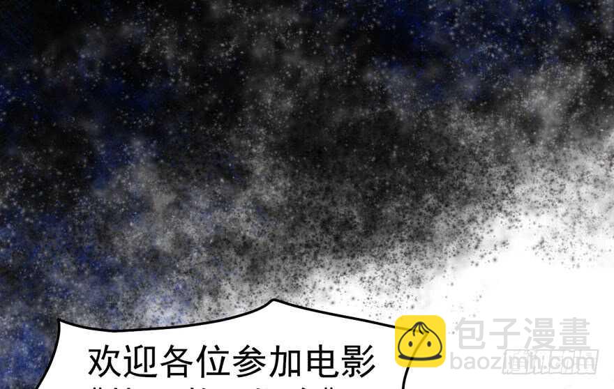 女星的红毯对决(1/3)-第214话