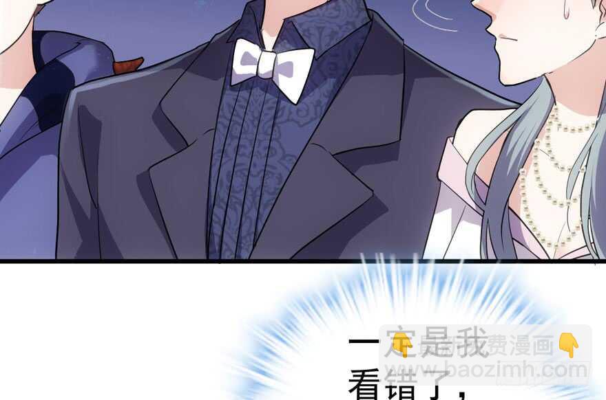 欢迎下次光临！(1/3)-第216话