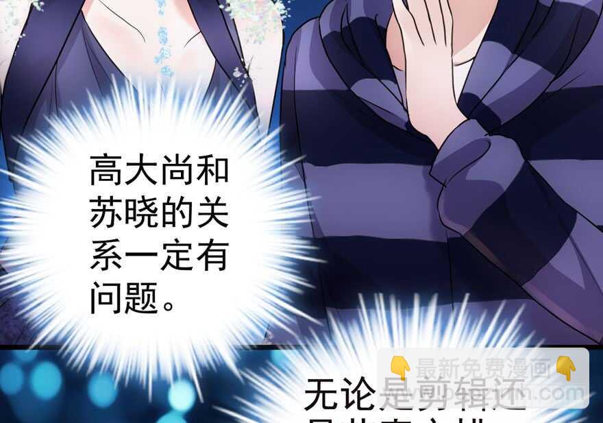 欢迎下次光临！(1/3)-第216话