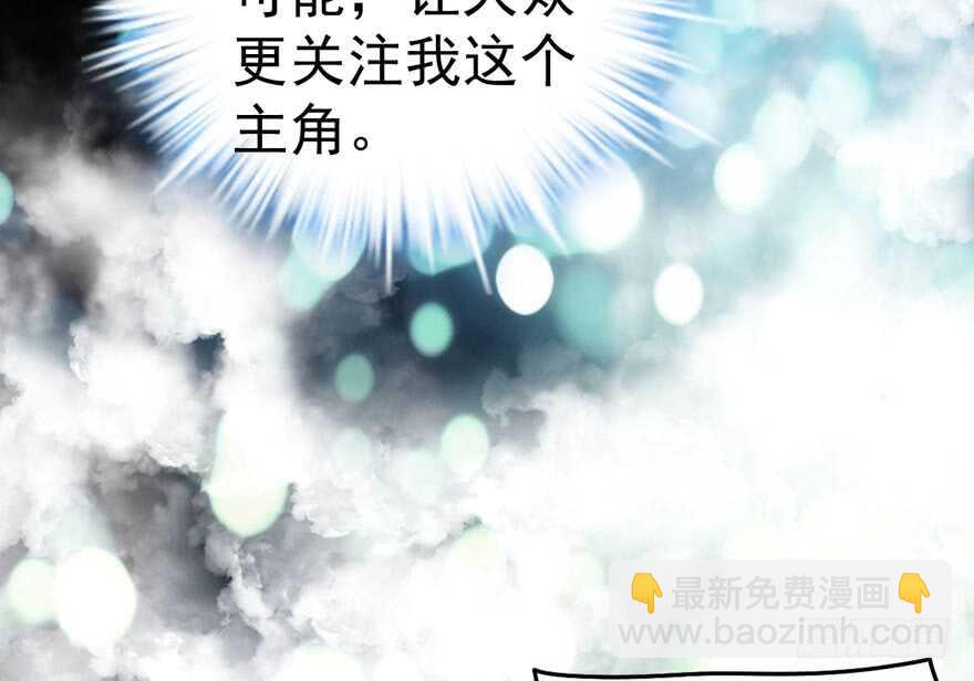 欢迎下次光临！(1/3)-第216话