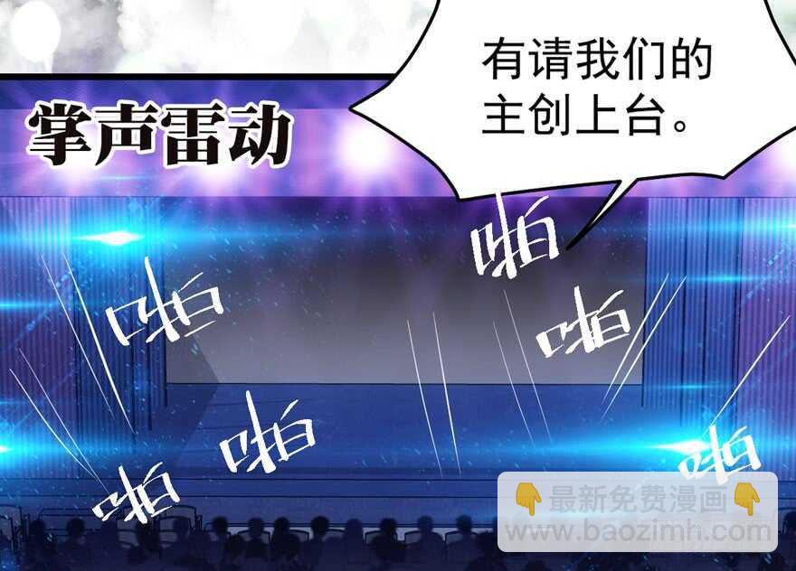 欢迎下次光临！(1/3)-第216话