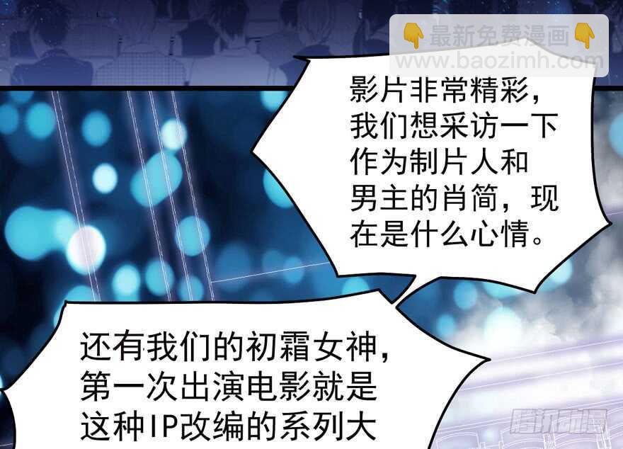 欢迎下次光临！(1/3)-第216话