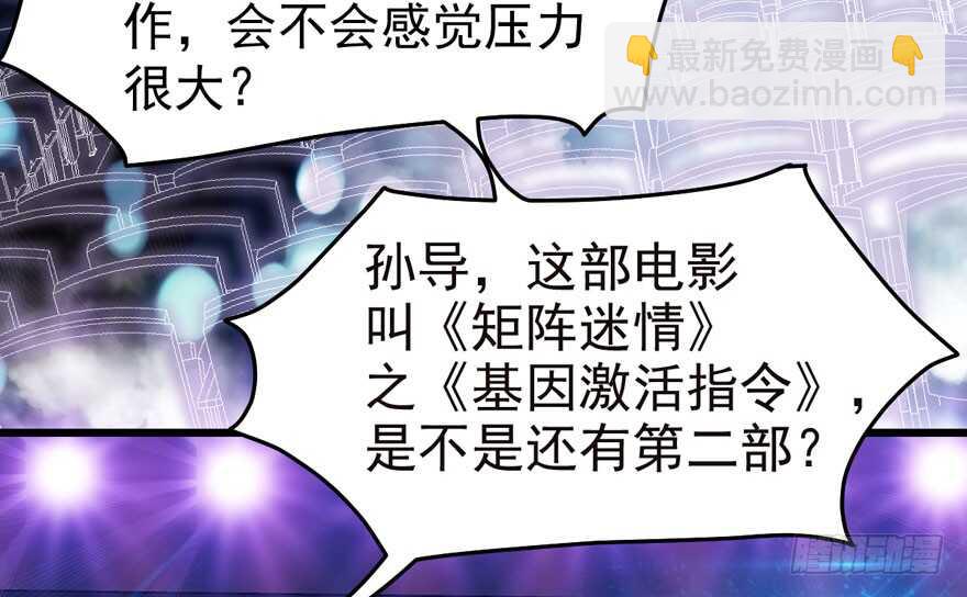 欢迎下次光临！(1/3)-第216话