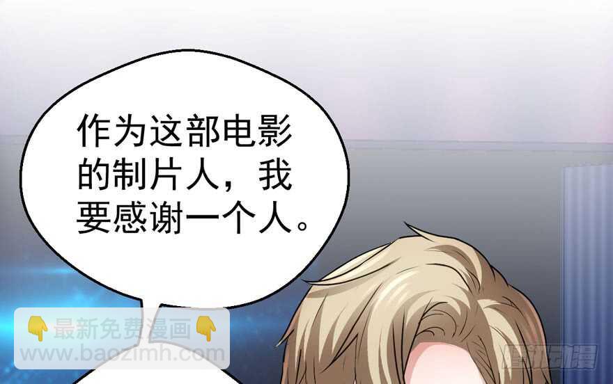 欢迎下次光临！(1/3)-第216话