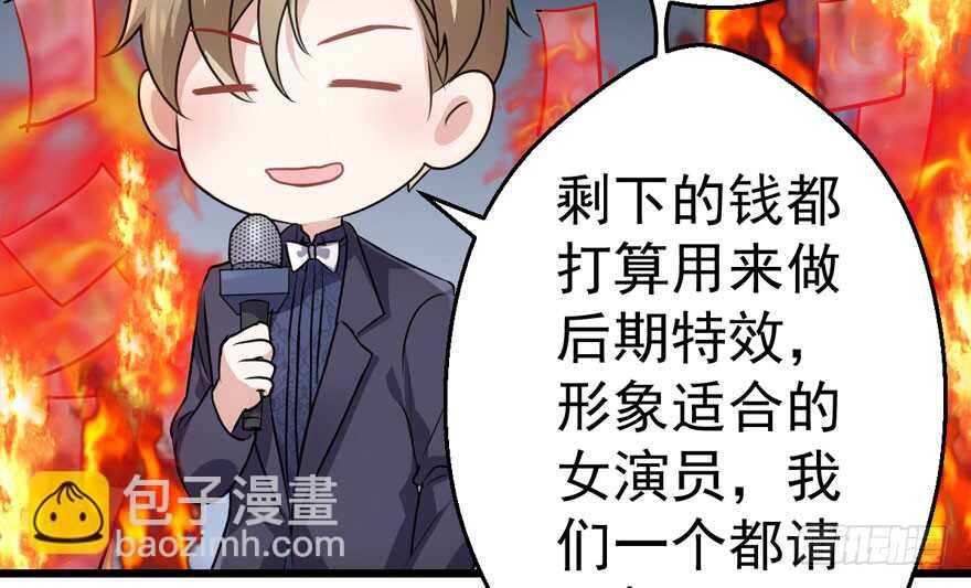 欢迎下次光临！(1/3)-第216话