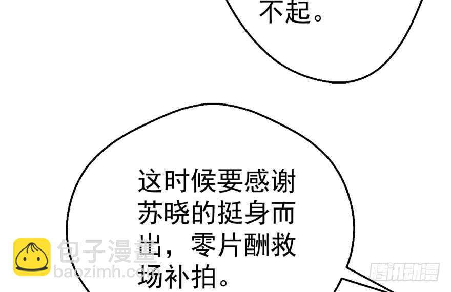 欢迎下次光临！(1/3)-第216话