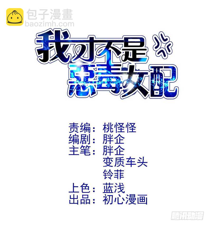 欢迎下次光临！(1/3)-第216话