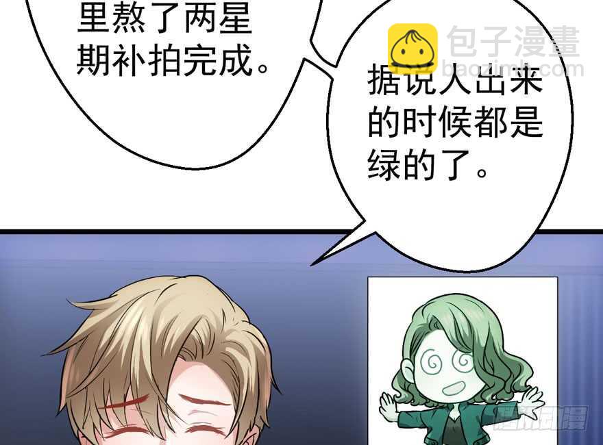 欢迎下次光临！(1/3)-第216话