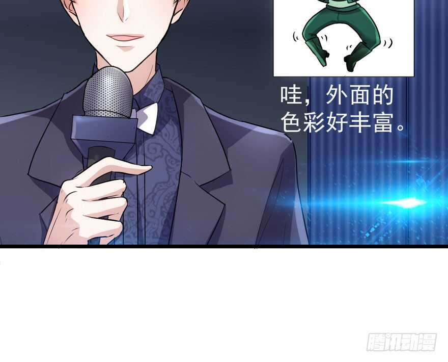 欢迎下次光临！(1/3)-第216话