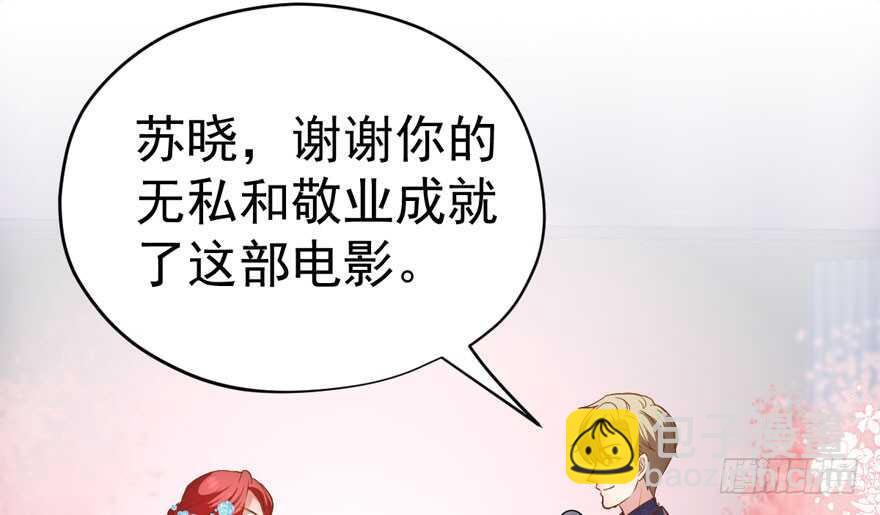 欢迎下次光临！(1/3)-第216话