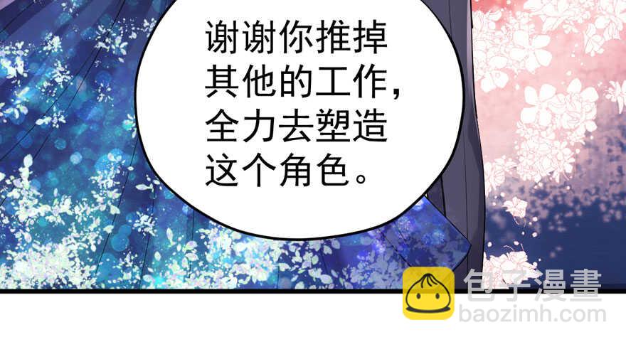 欢迎下次光临！(1/3)-第216话