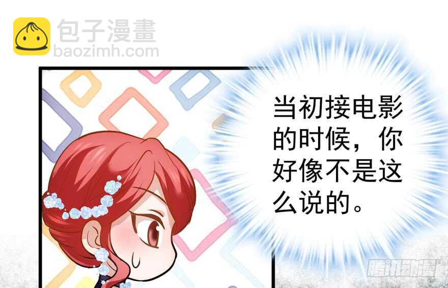 欢迎下次光临！(1/3)-第216话