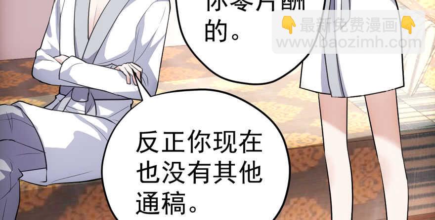 欢迎下次光临！(1/3)-第216话