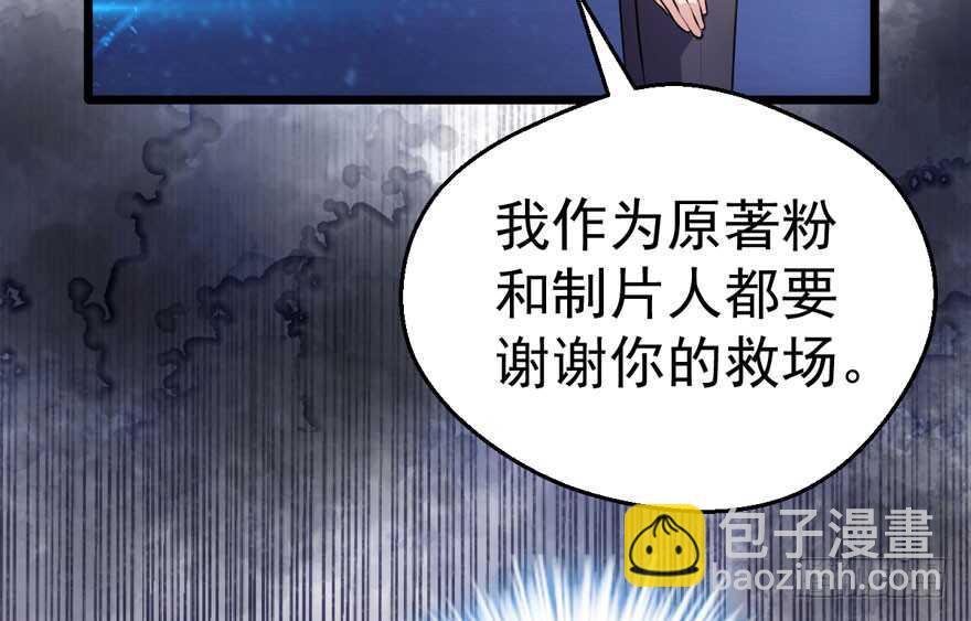 欢迎下次光临！(1/3)-第216话