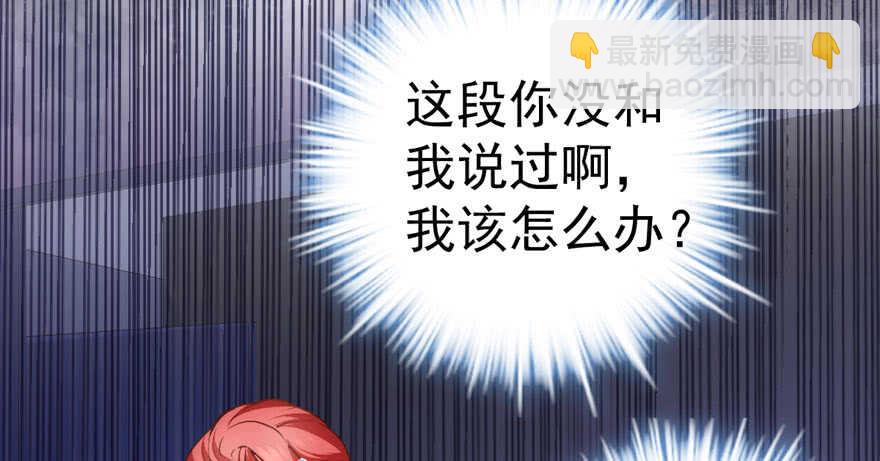 欢迎下次光临！(1/3)-第216话