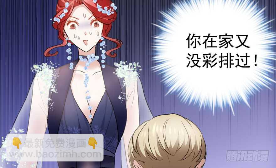 欢迎下次光临！(1/3)-第216话