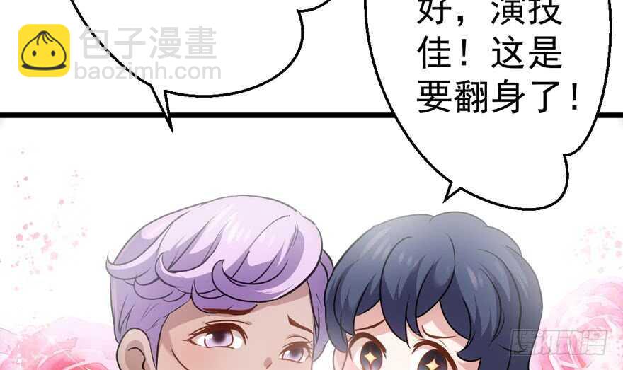 欢迎下次光临！(1/3)-第216话