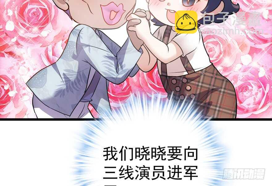 欢迎下次光临！(1/3)-第216话