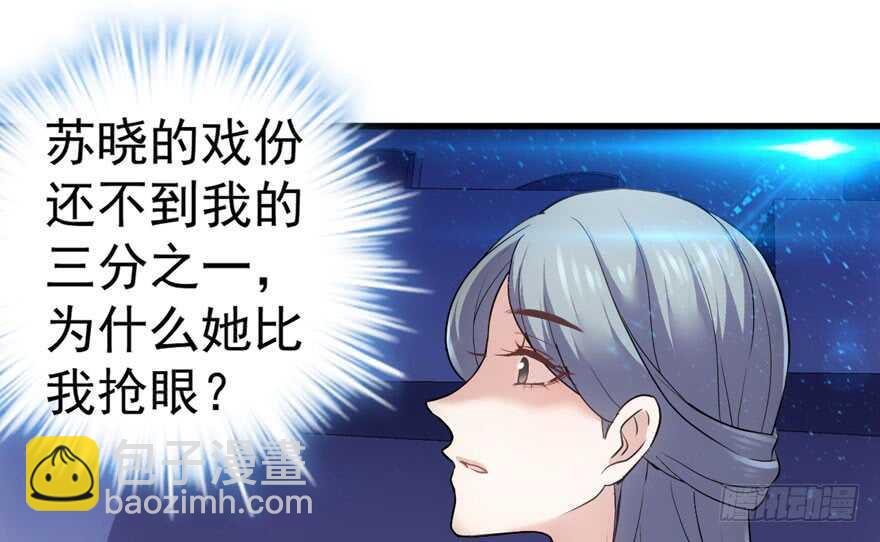 欢迎下次光临！(1/3)-第216话