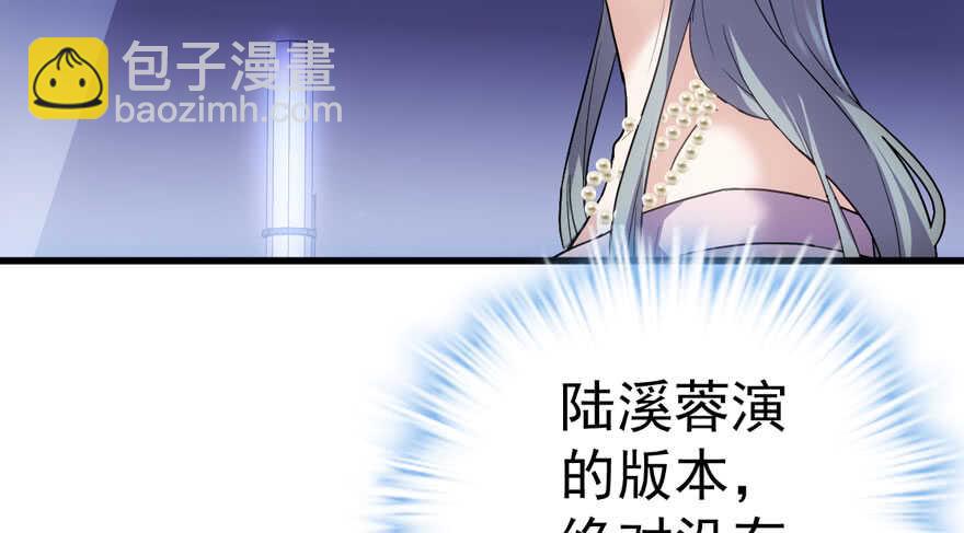 欢迎下次光临！(1/3)-第216话