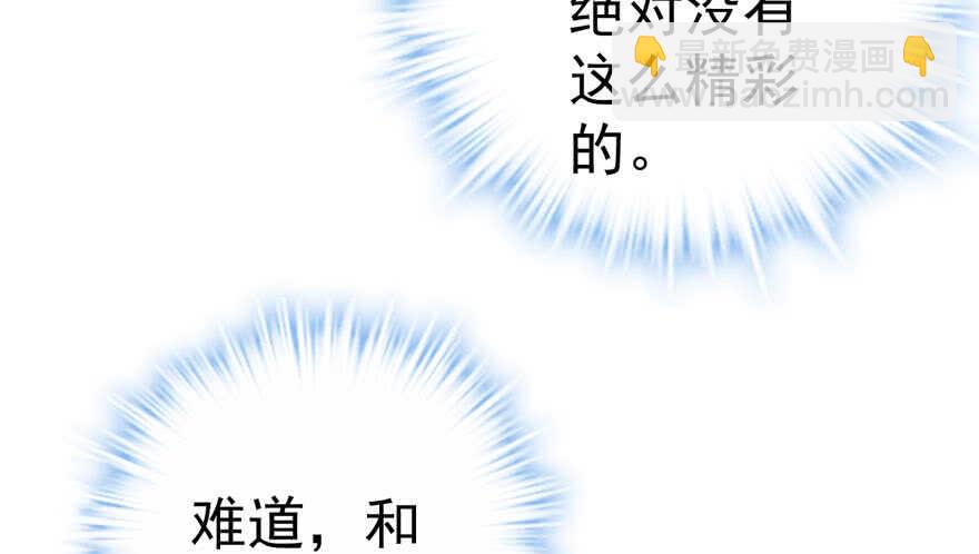欢迎下次光临！(1/3)-第216话