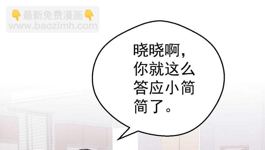 求婚后续(1/3)-第218话