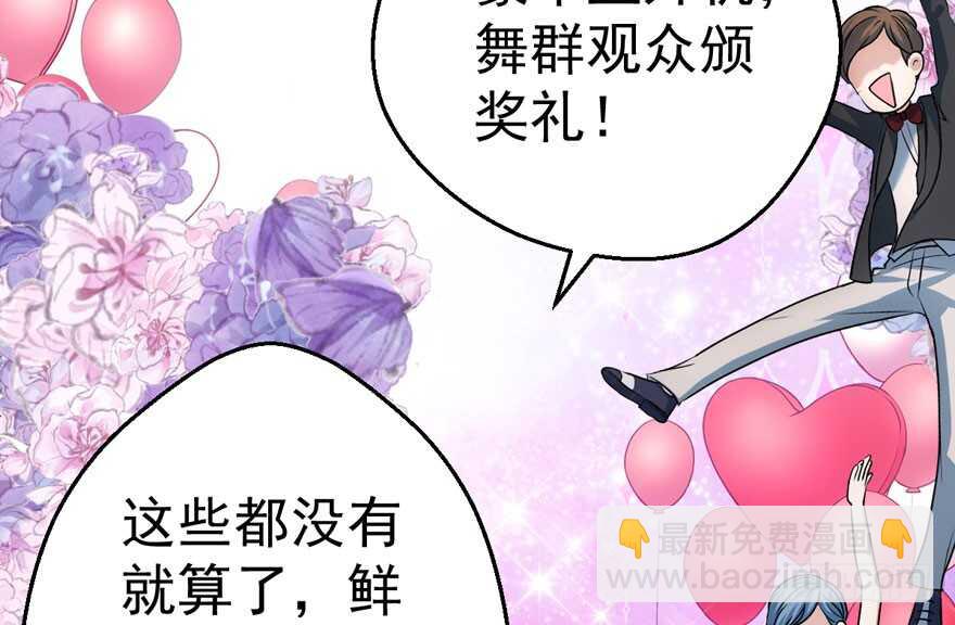 求婚后续(1/3)-第218话