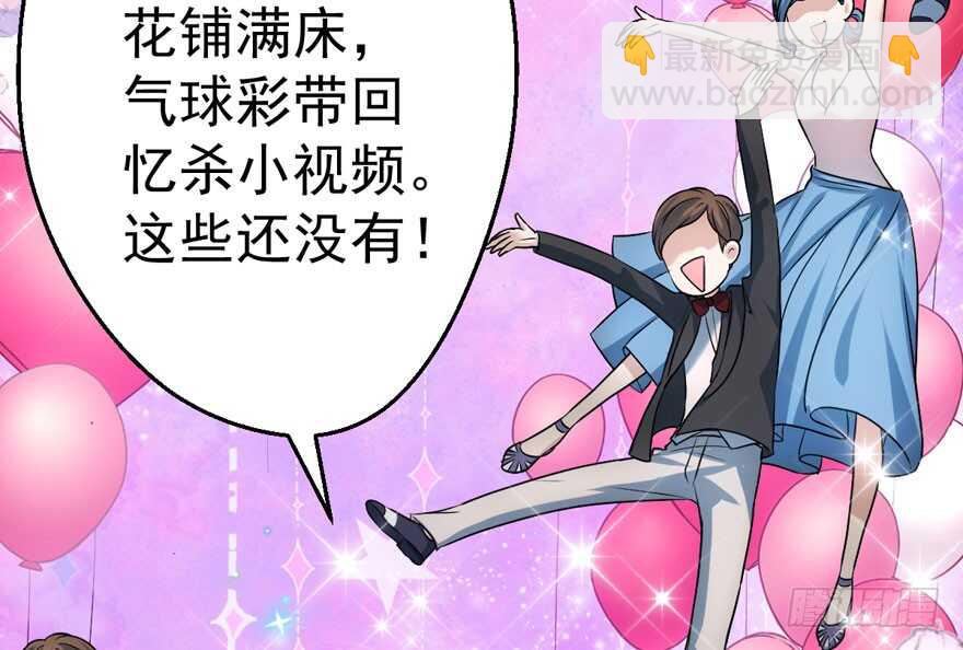 求婚后续(1/3)-第218话