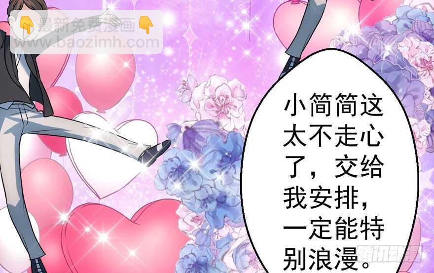 求婚后续(1/3)-第218话