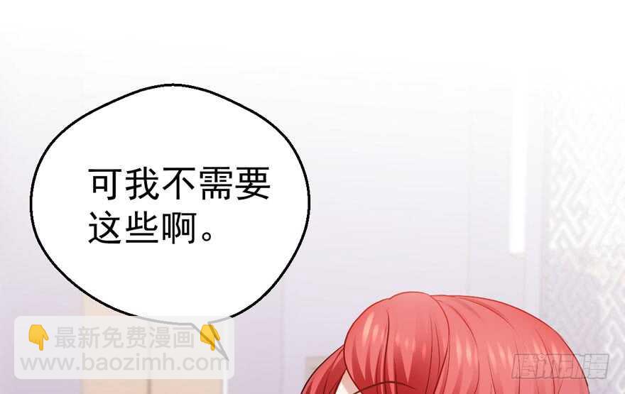 求婚后续(1/3)-第218话